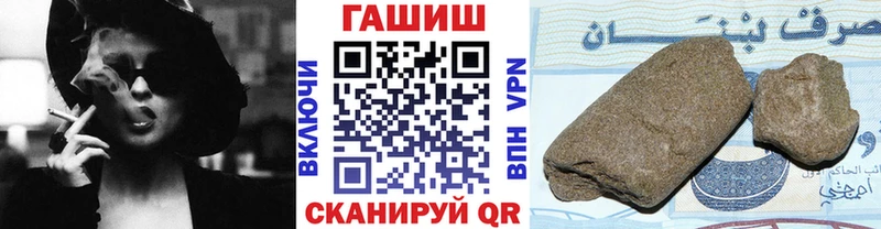 Названия наркотиков Нюрба СК  КОКАИН  ГАШИШ  Бошки Шишки 