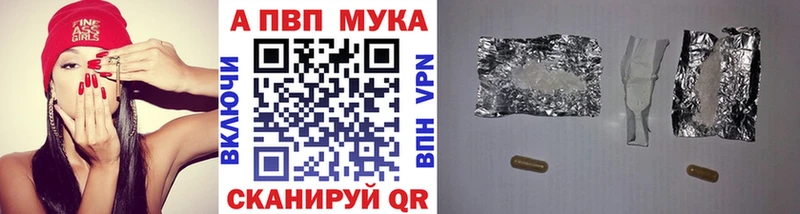 A PVP крисы CK наркошоп Нюрба