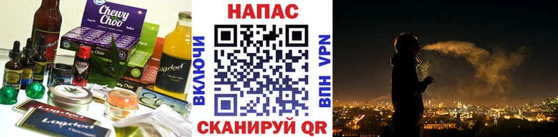 дарнет шоп  Нюрба  гидра как войти  Еда ТГК конопля 