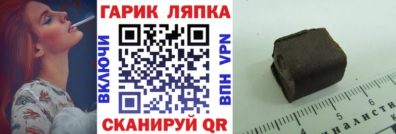 дарк нет как зайти  Нюрба  ГАШ hashish 