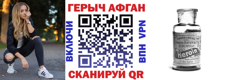Героин гречка Нюрба