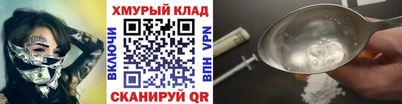 мега зеркало  Нюрба  Героин Афган 