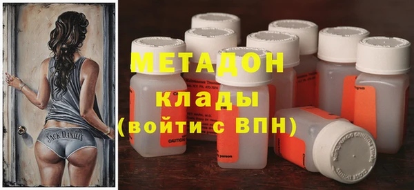 каннабис Армянск