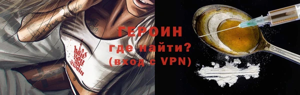 мефедрон Арсеньев