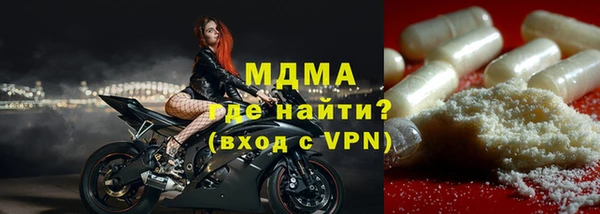 мефедрон Арсеньев