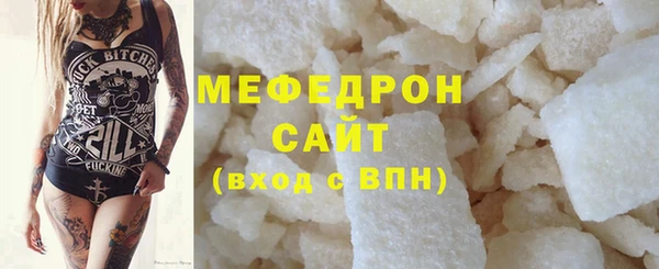 мефедрон Арсеньев