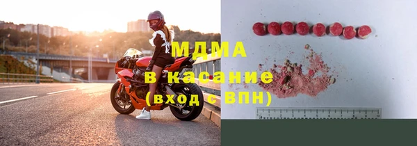 мефедрон Арсеньев