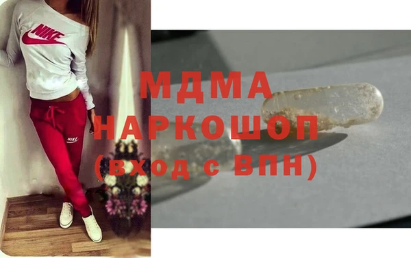 каннабис Армянск