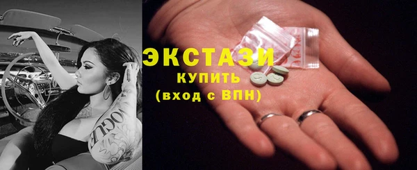 каннабис Армянск