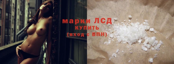 марки nbome Аркадак