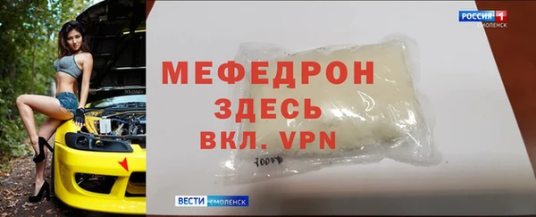 мефедрон Арсеньев