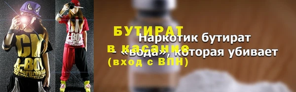 мефедрон Арсеньев