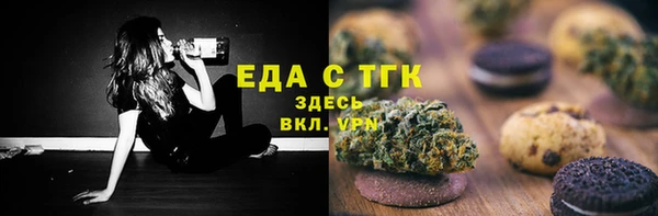 мефедрон Арсеньев