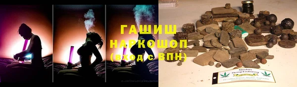 марки nbome Аркадак