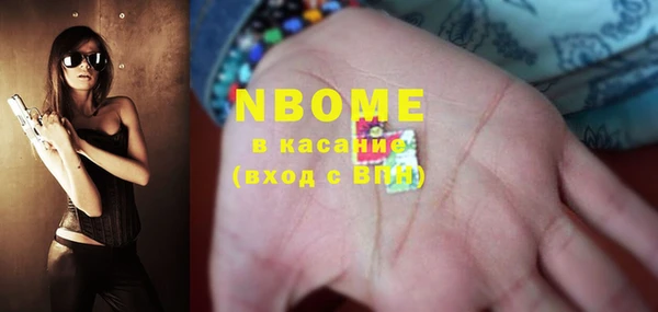 мефедрон Арсеньев