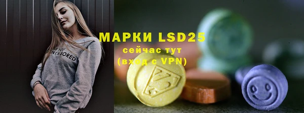 марки nbome Аркадак