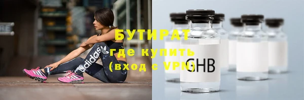 марки nbome Аркадак
