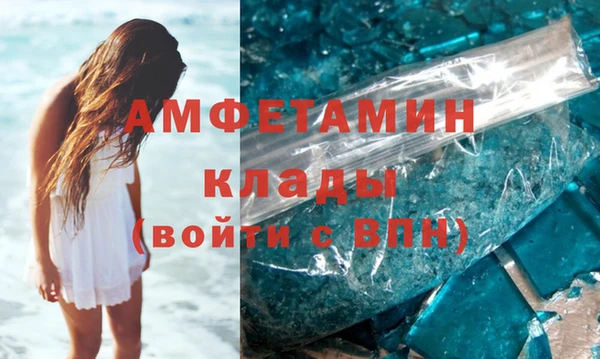 марки nbome Аркадак