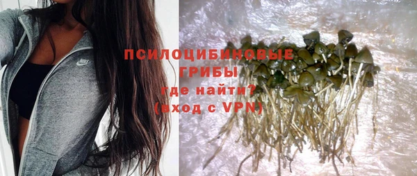 мефедрон Арсеньев