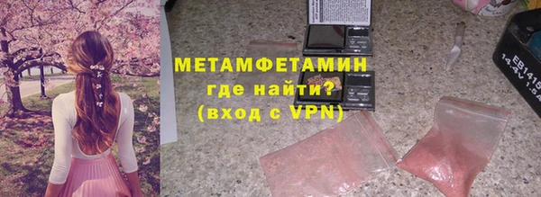 марки nbome Аркадак