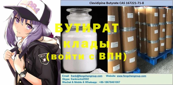 марки nbome Аркадак