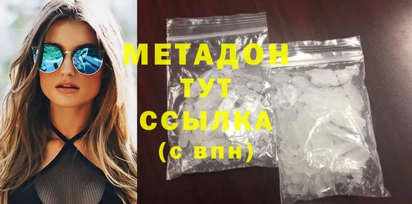 каннабис Армянск
