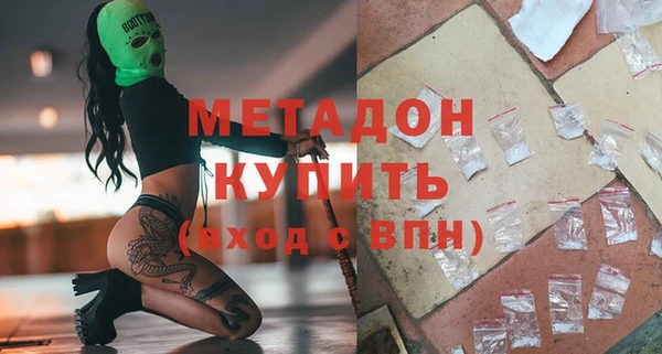 марки nbome Аркадак
