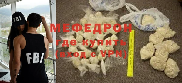 мефедрон Арсеньев