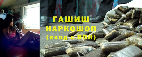 каннабис Армянск