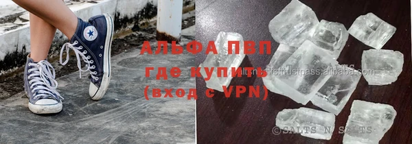 мефедрон Арсеньев