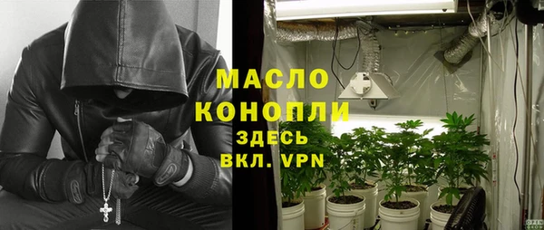 марки nbome Аркадак