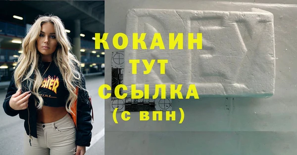 марки nbome Аркадак