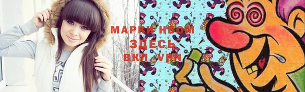 мефедрон Арсеньев