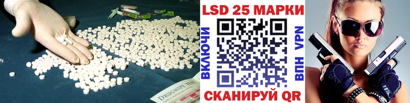 LSD-25 экстази ecstasy  наркошоп  Нюрба 