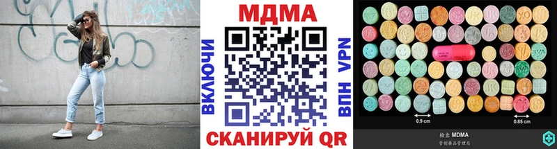 как найти наркотики  Нюрба  MDMA кристаллы 
