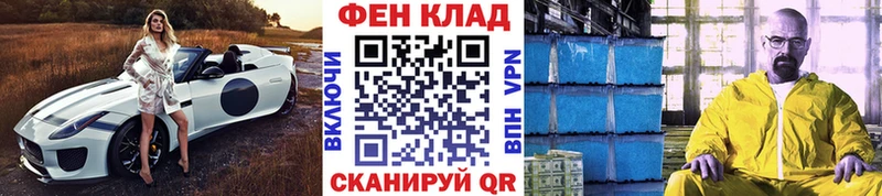 Первитин витя цена наркотик Нюрба