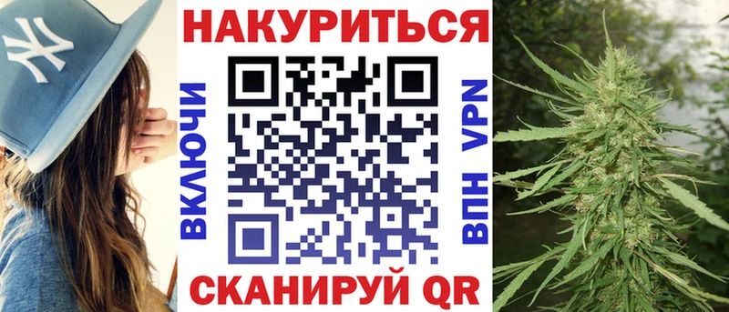 Бошки Шишки Amnesia  магазин продажи   Нюрба 
